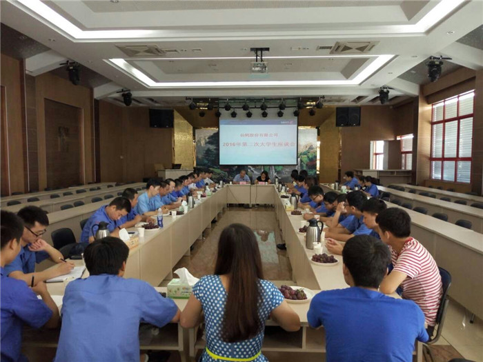 仙鶴股份有限公司官方網站 仙鶴股份有限公司官方網站