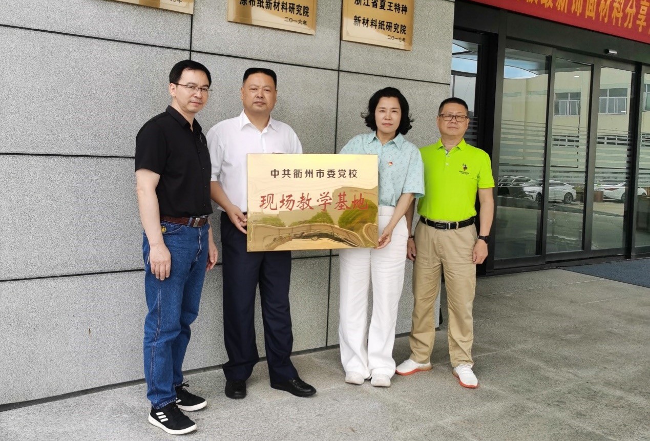 仙鶴股份有限公司官方網站 仙鶴股份有限公司官方網站