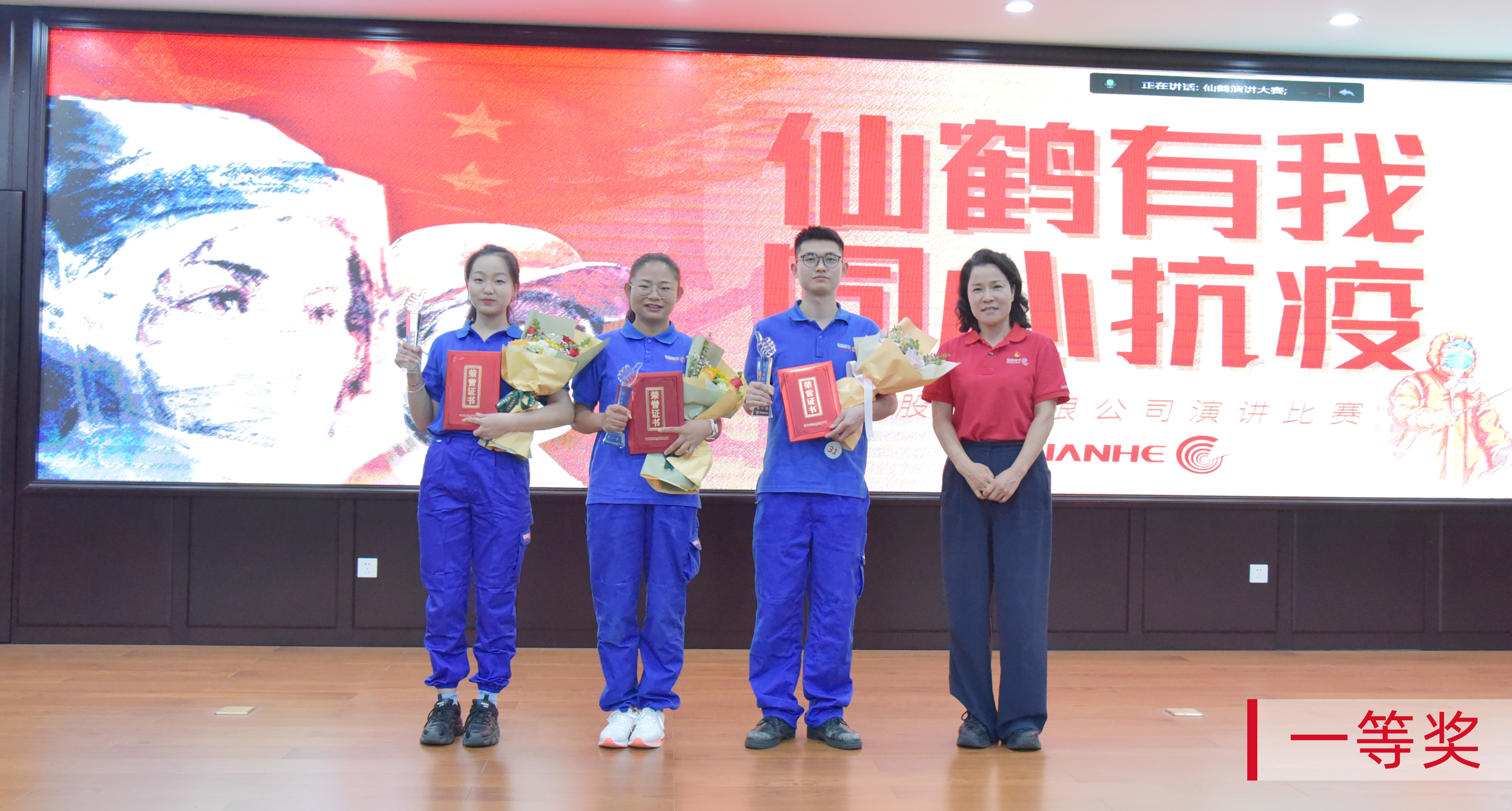 仙鶴股份有限公司官方網站 仙鶴股份有限公司官方網站