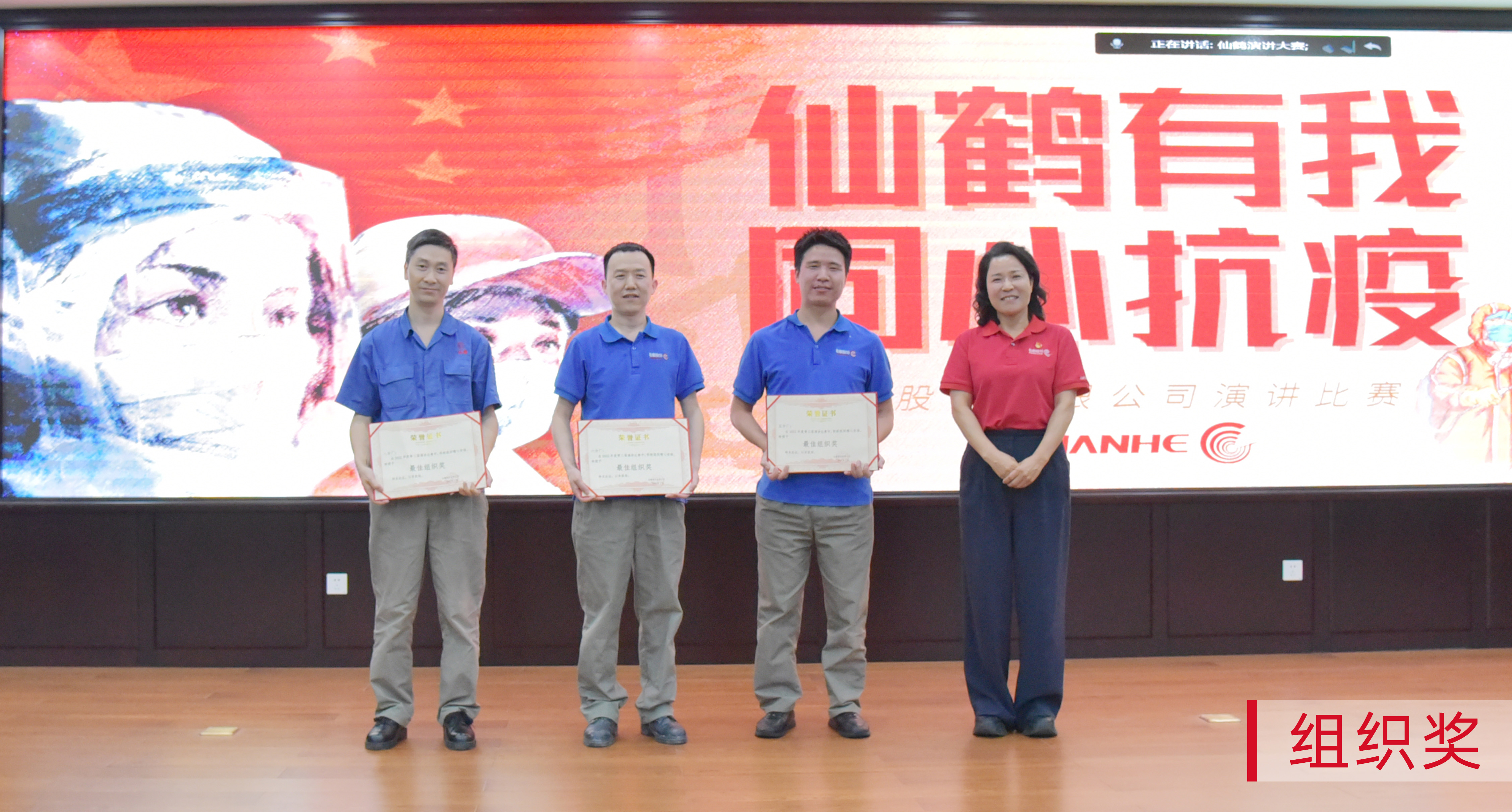 仙鶴股份有限公司官方網站 仙鶴股份有限公司官方網站