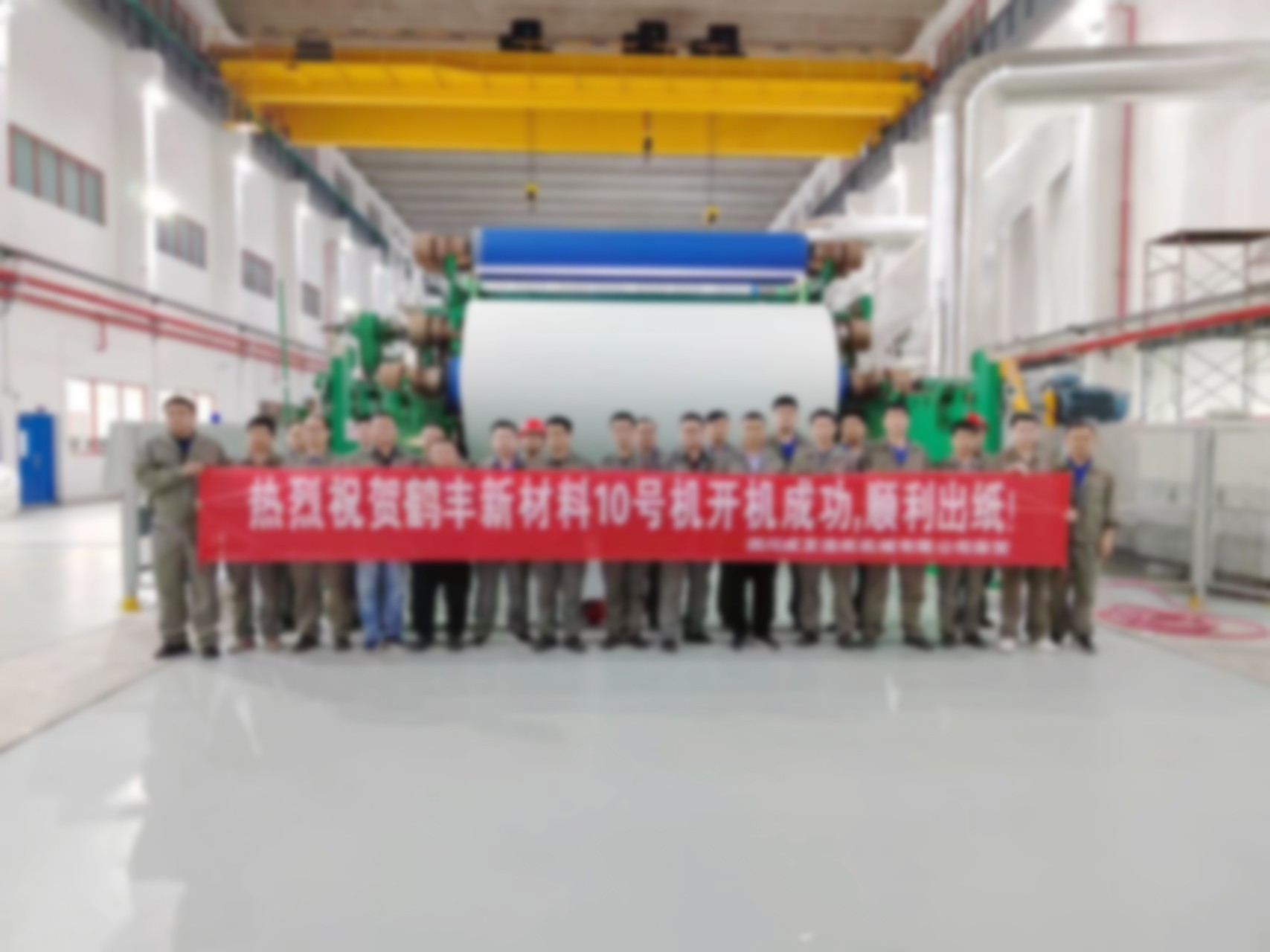 仙鶴股份有限公司官方網站 仙鶴股份有限公司官方網站