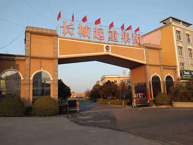 河南長城起重集團大門