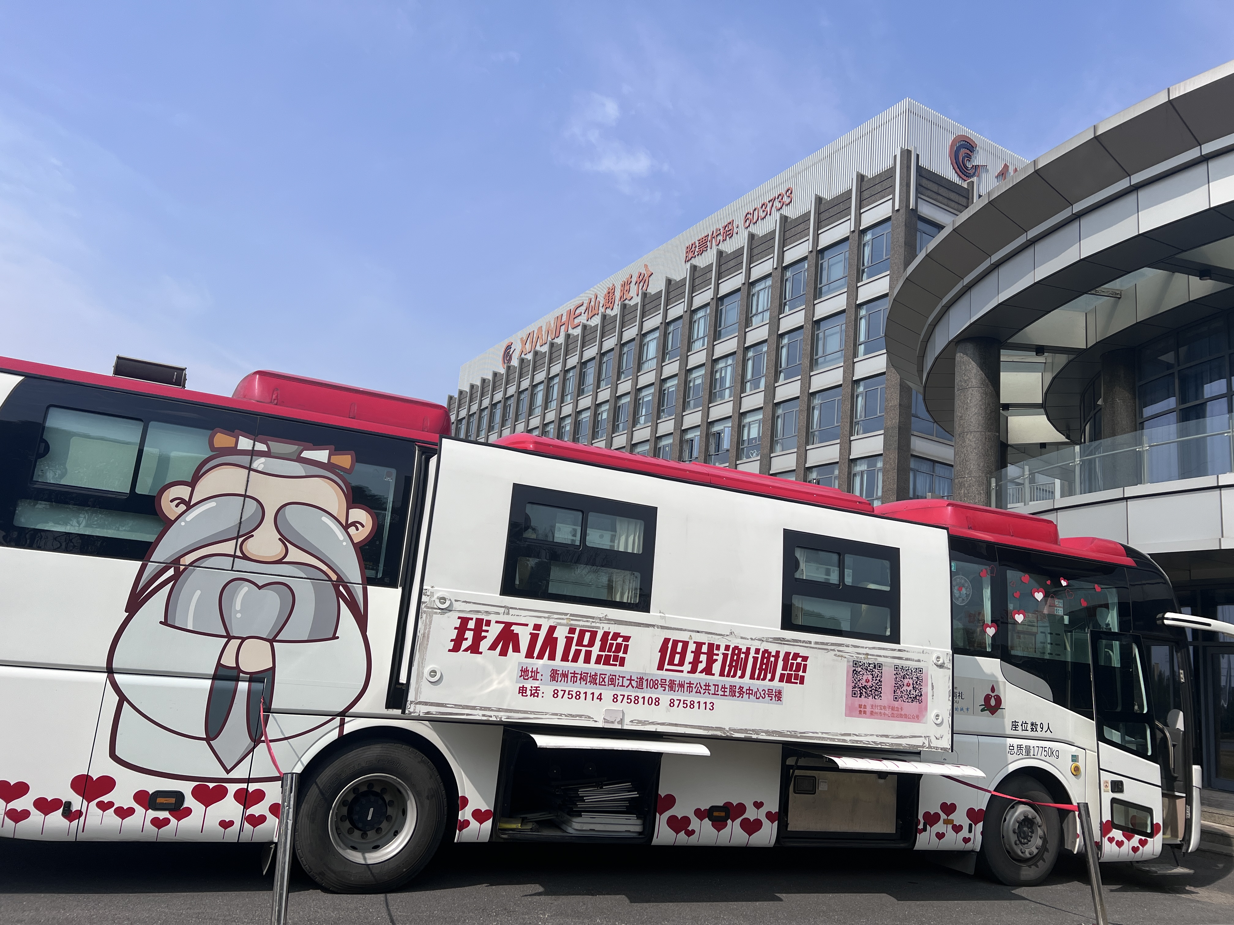 仙鶴股份有限公司官方網站 仙鶴股份有限公司官方網站