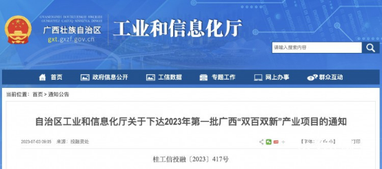 仙鶴股份有限公司官方網站 仙鶴股份有限公司官方網站