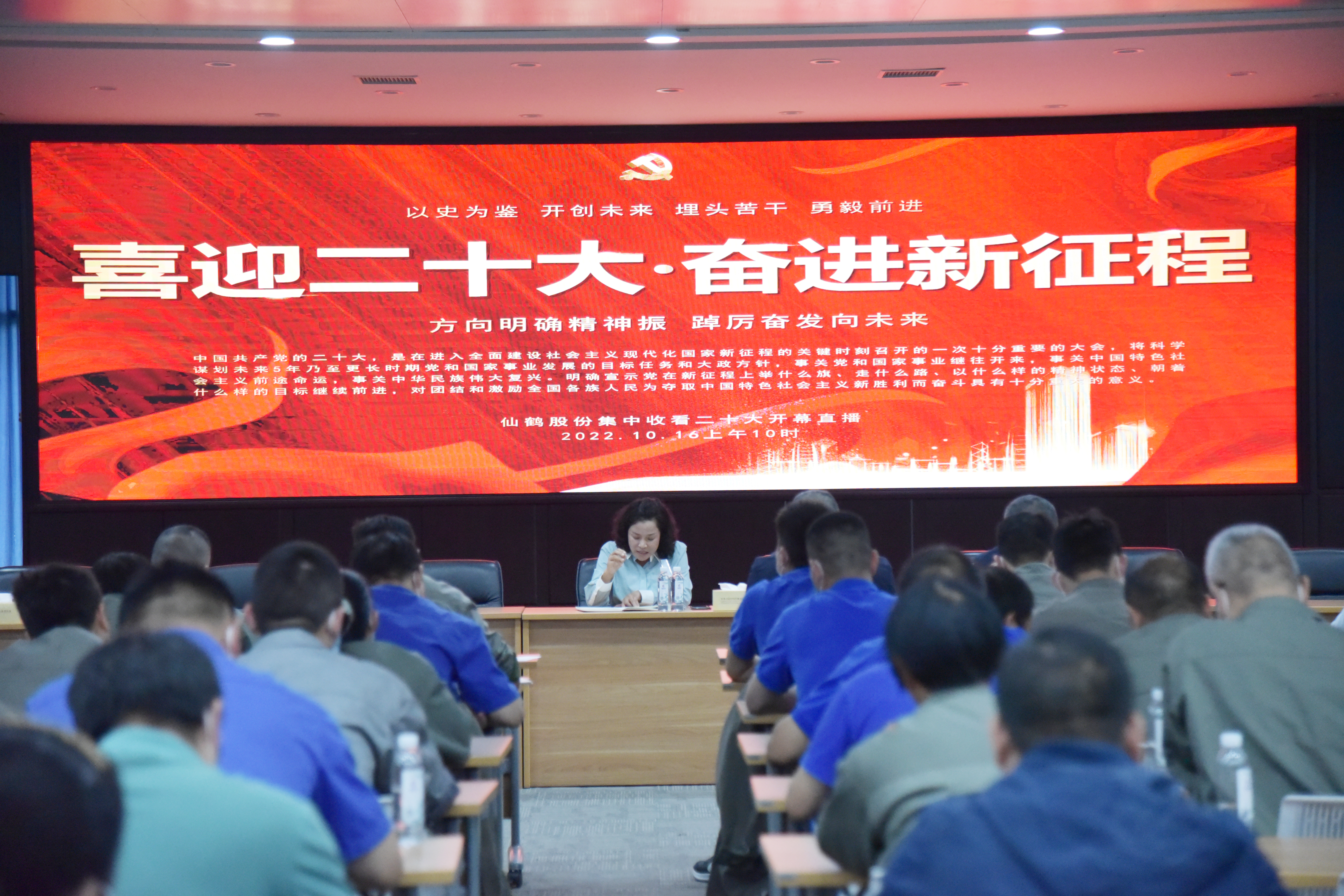 仙鶴股份有限公司官方網站 仙鶴股份有限公司官方網站