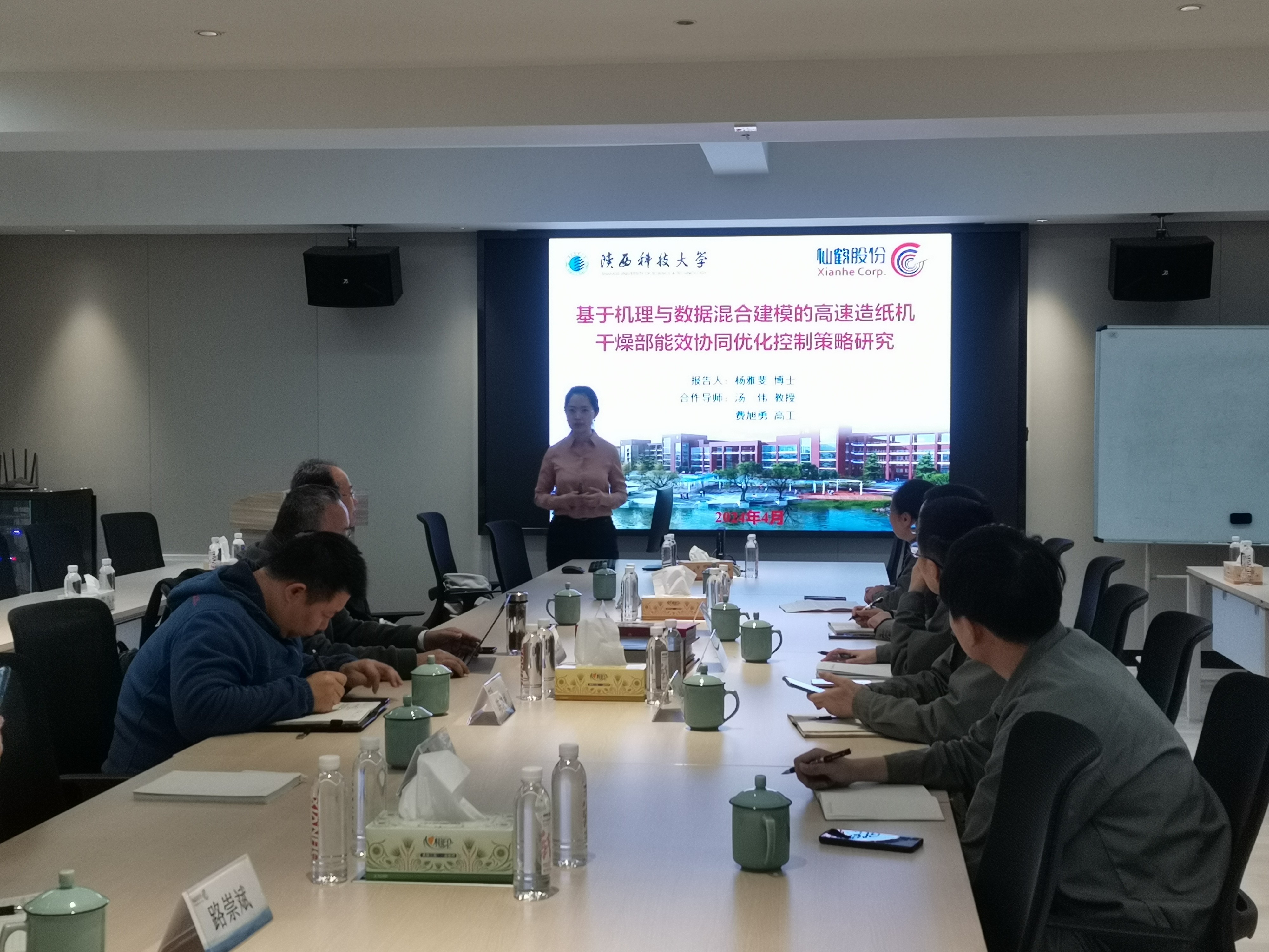 仙鶴股份有限公司官方網站 仙鶴股份有限公司官方網站