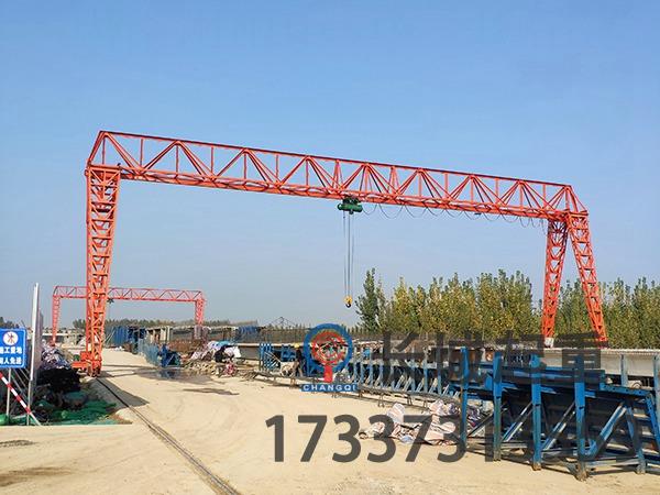MDG單主梁龍門吊的多種應用優勢