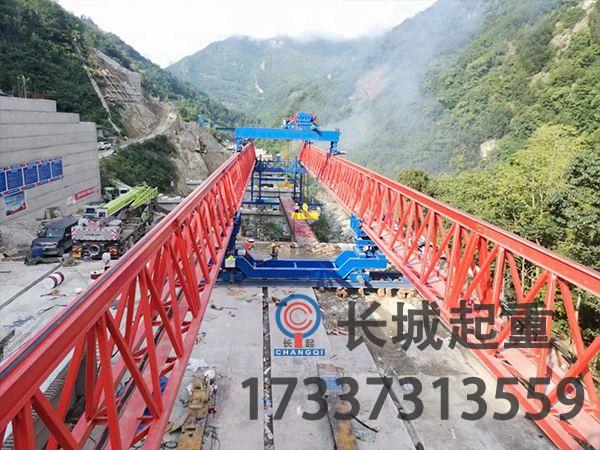 山區(qū)架橋機(jī)多重防傾覆 30米160噸箱梁架橋機(jī)租賃